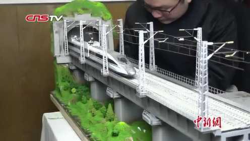 渝贵高铁即将通车 贵州铁路员工制作超逼真高铁模型
