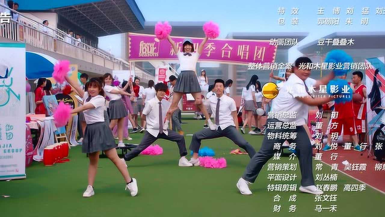 少年有点酷2 3集
