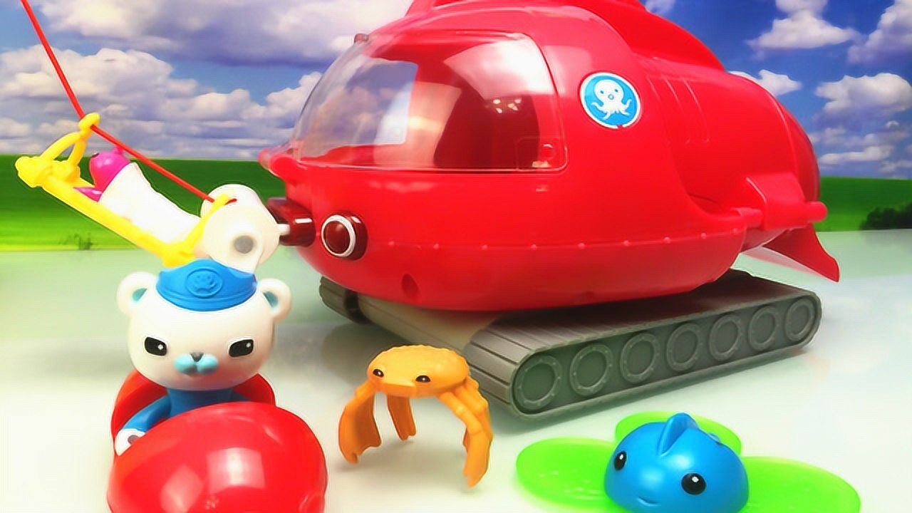 《玩具》天天趣玩 海底小纵队玩具弹射马蹄蟹艇亲子试玩_高清1080p