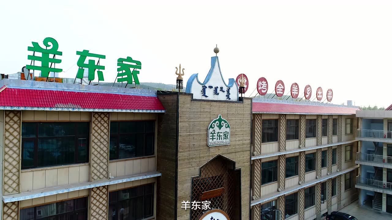 羊东家烘烤炉,无烟环保,国家专利,cctv我爱发明特别报道