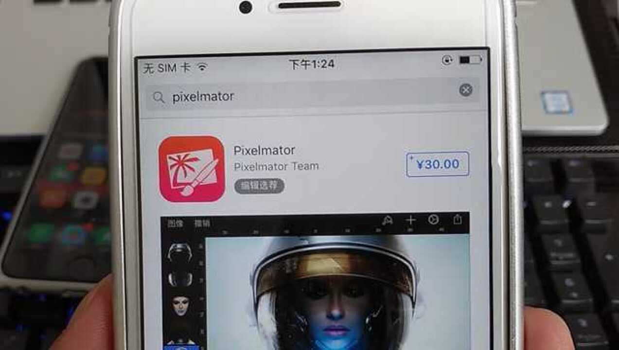苹果应用商店下载App要收费？只需一步免费安装_高清