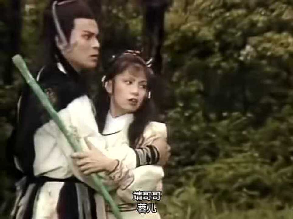 秦煌电视剧作品_射雕英雄传83版,周伯通功夫深藏不露,郭靖黄蓉联手都打不过他_电视剧_高清完整版视频在线观看_腾讯视频