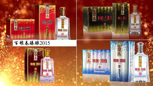 百粮春臻酿2015图片