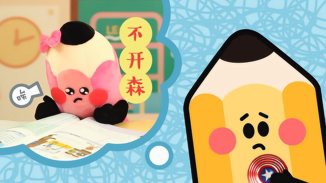 小铅笔转转转小甜甜嫌弃我们的指尖陀螺丑她自己玩好孤单啊