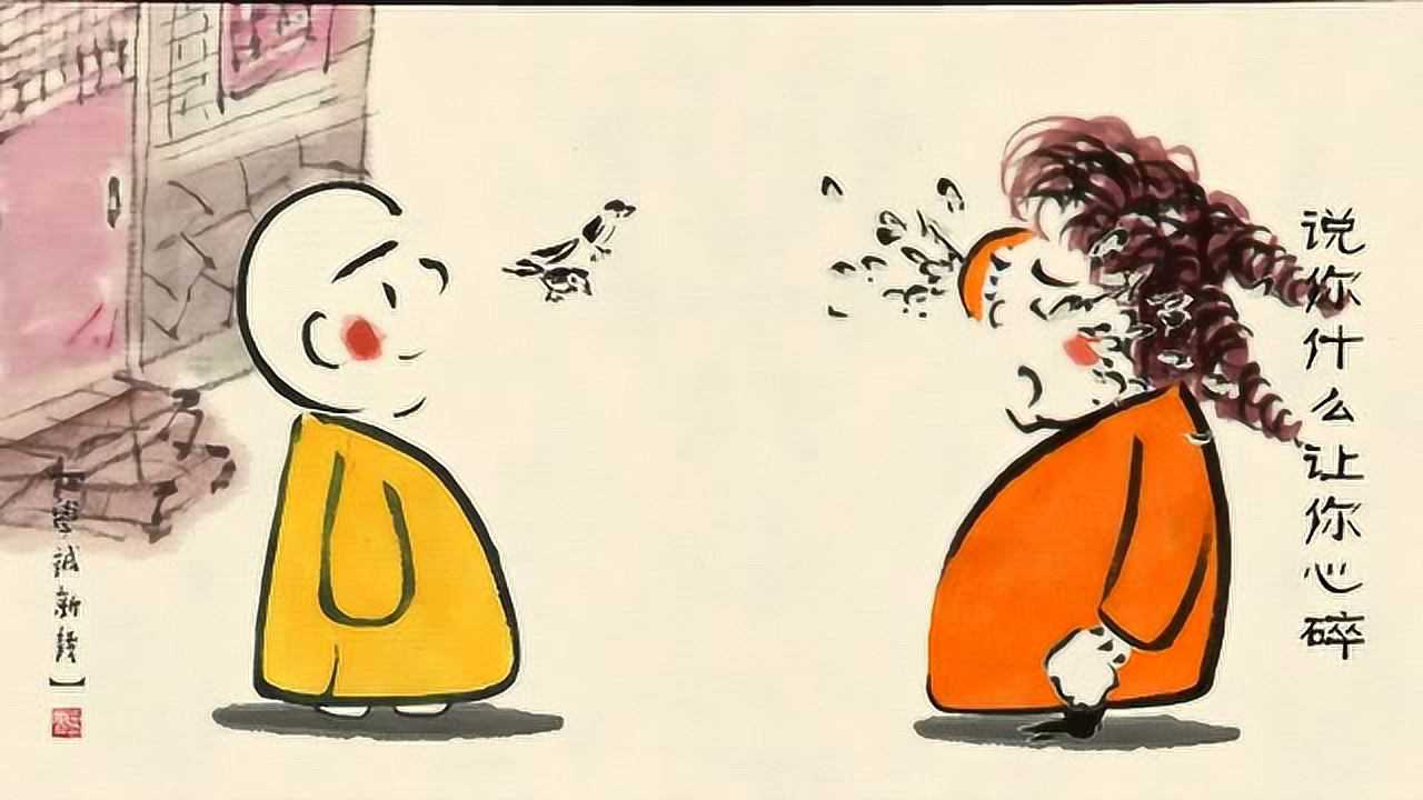 贤二动画《学诚心语》系列 11集