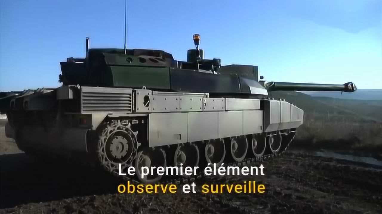 法国陆军leclerc勒克莱尔主战坦克战斗队形演示 676767