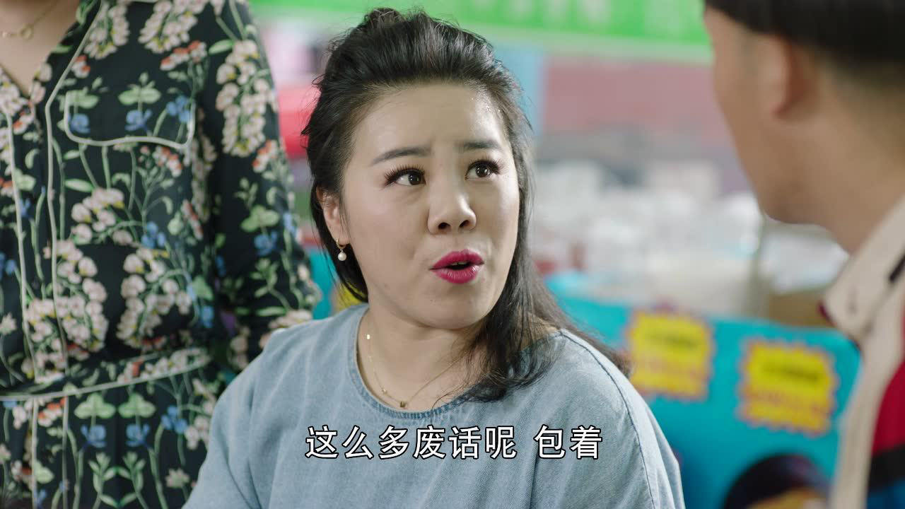 槑头槑脑3 12集