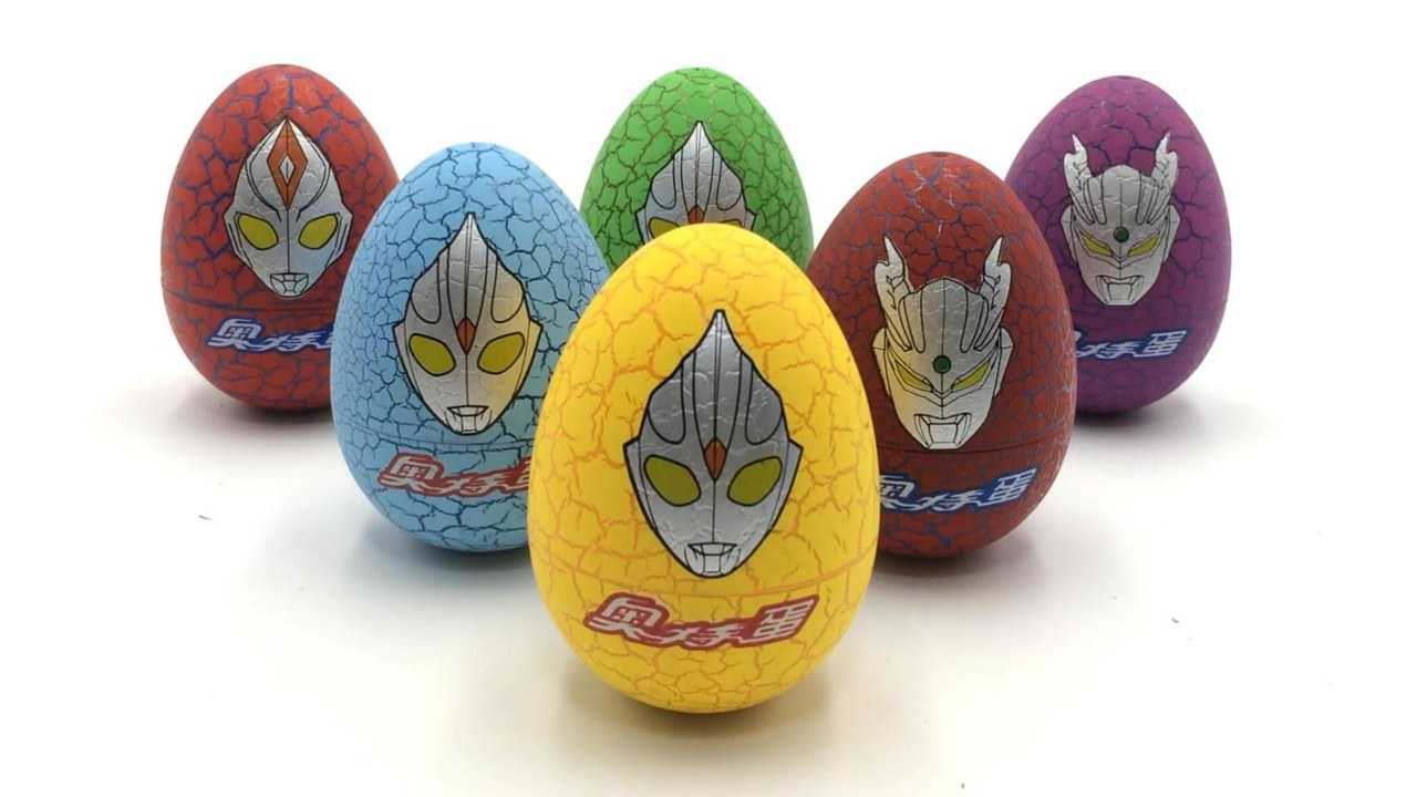 海绵宝宝拆捷德奥特曼奇趣蛋出奇蛋玩具_腾讯视频