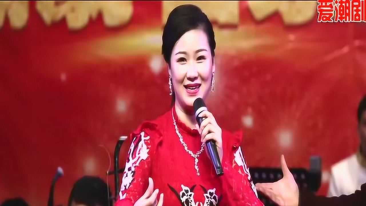 潮剧《京城会》陈俊苞 杜冰玲