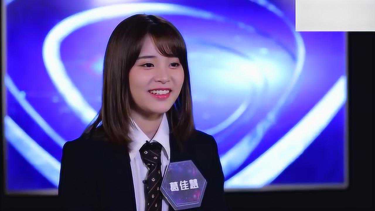 《最强大脑》表情亮了!葛佳慧简直是行走表情包