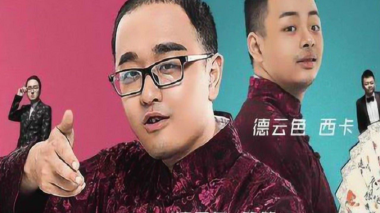 德云色二台直播 卡兹克打野 飞天螳螂落地秒杀_腾讯视频