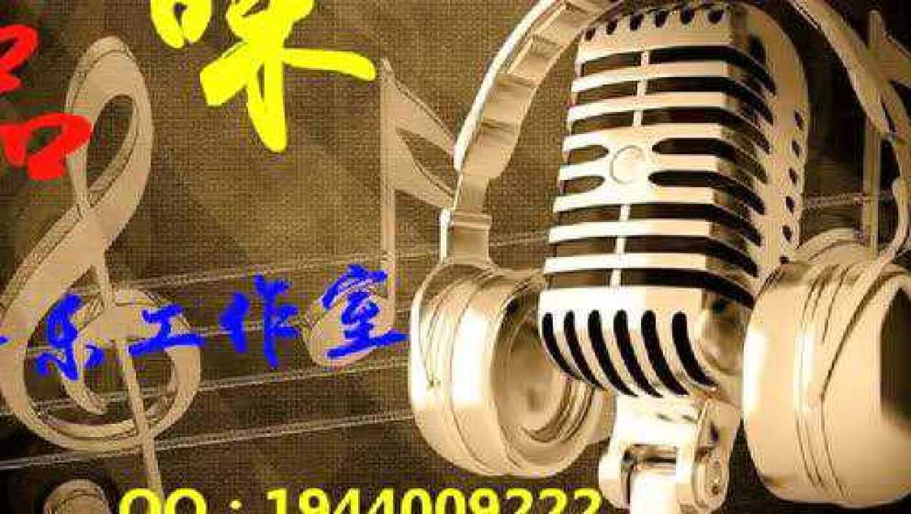 蔡琴张三的歌高品质伴奏_高清1080P在线观看平台_腾讯视频
