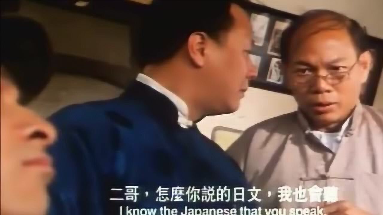 1941年香港沦陷,顿时人人自危,日本鬼子到处行凶无恶不作腾讯视频}