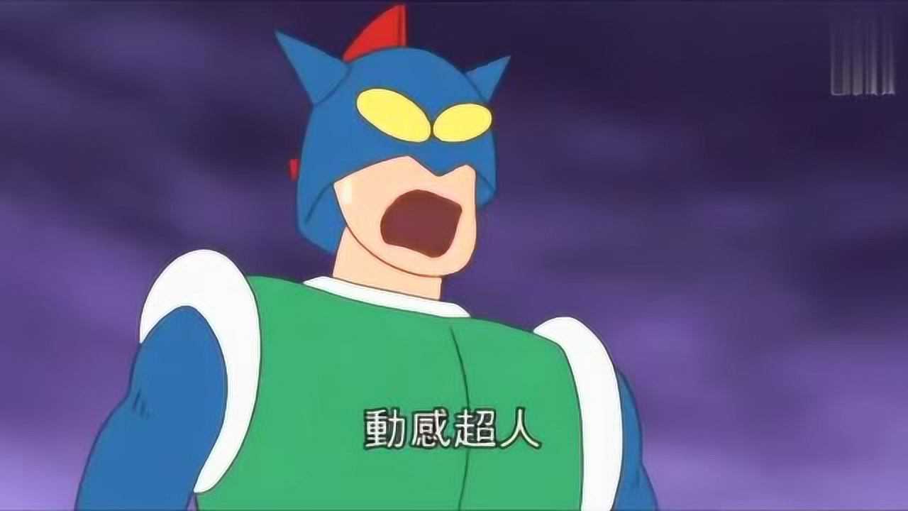 蜡笔小新看动感超人太入戏了