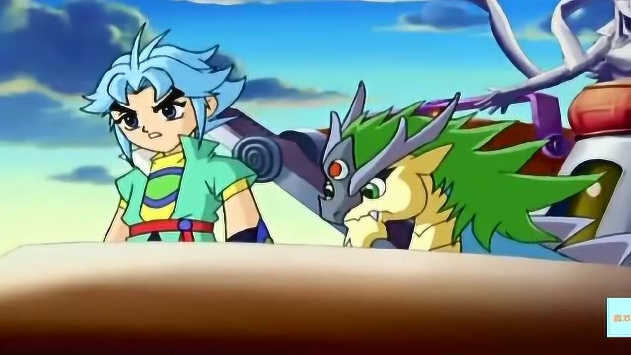 神兵小将玄天邪帝4大部下之一的毒王子出现天晶兽变身迎战