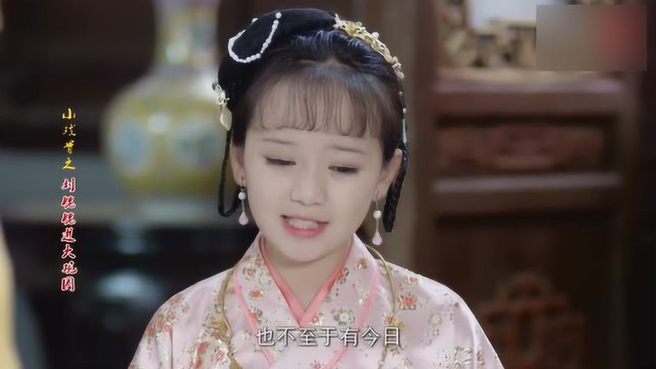 小戏骨宝玉挨打小黛玉哭的小模样太让人心疼了