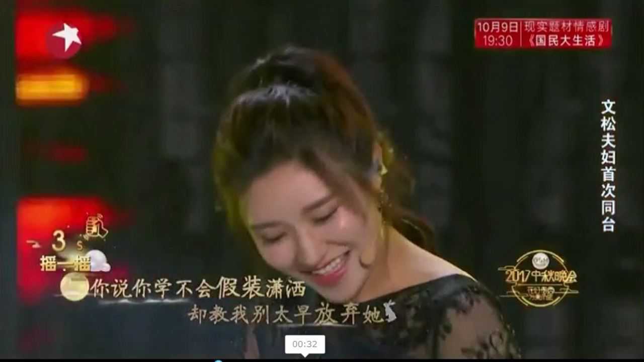 文松、刘美钰《失恋阵线联盟》,二人首次同台,夫唱妇和挺热闹_高清1080P在线观看平台_腾讯视频