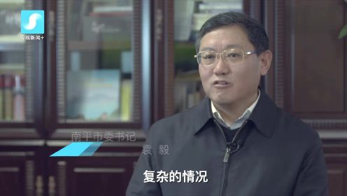 感动中国廖俊波：苦干实干的人民好公仆 廖俊波 福建南平市原副市长