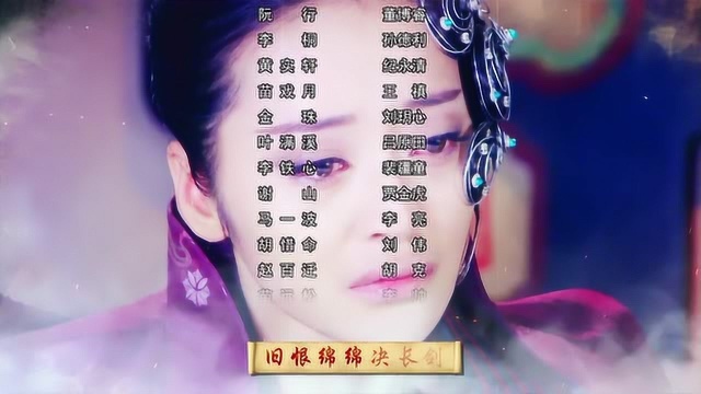 《新甘十九妹》片尾曲_腾讯视频