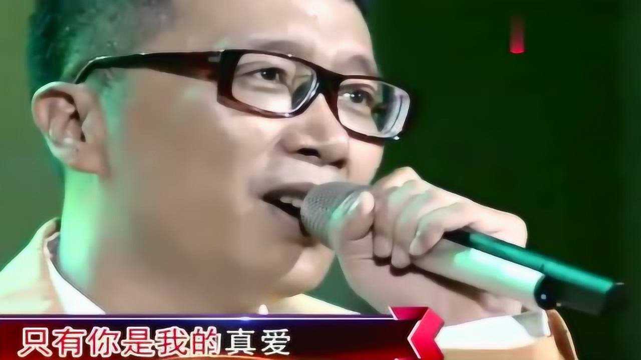 庞龙演唱会《你是我的玫瑰花》