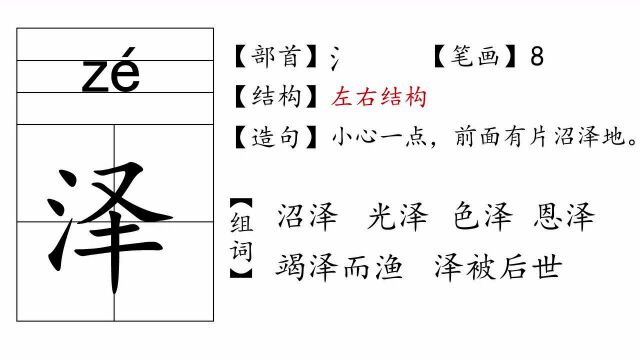 无图字卡 1111-泽_腾讯视频