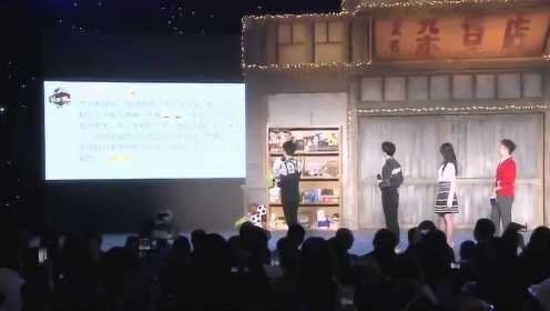 【王俊凯】【TFBOYS王俊凯】解忧杂货店发布会全程