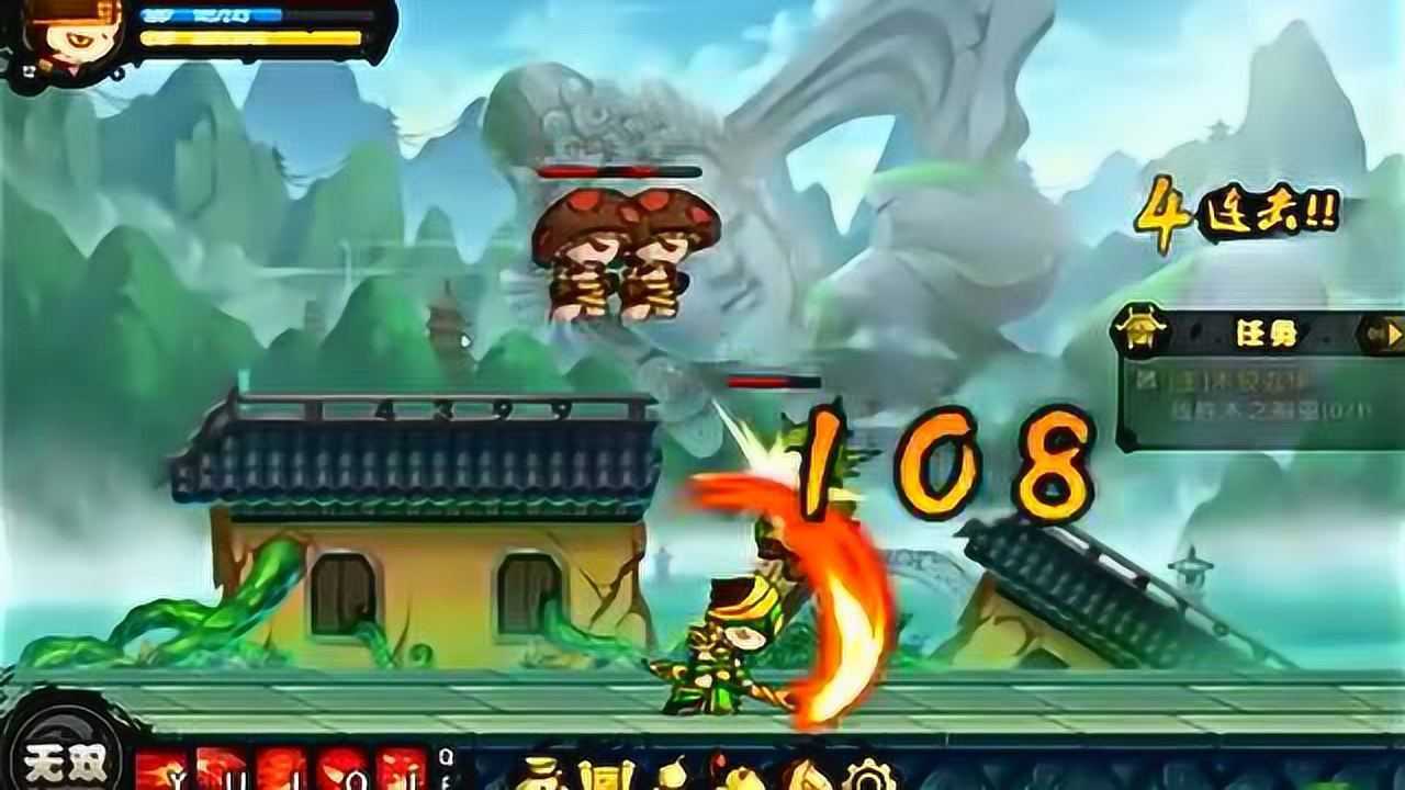 秀色解说 造梦西游4之洪荒大劫2 九华山麓