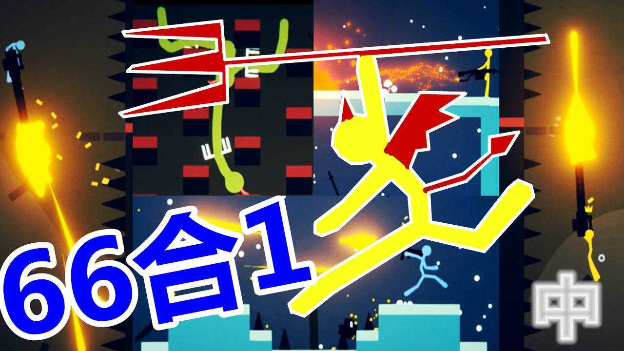 Steam 社区:: Stick Fight: The Game