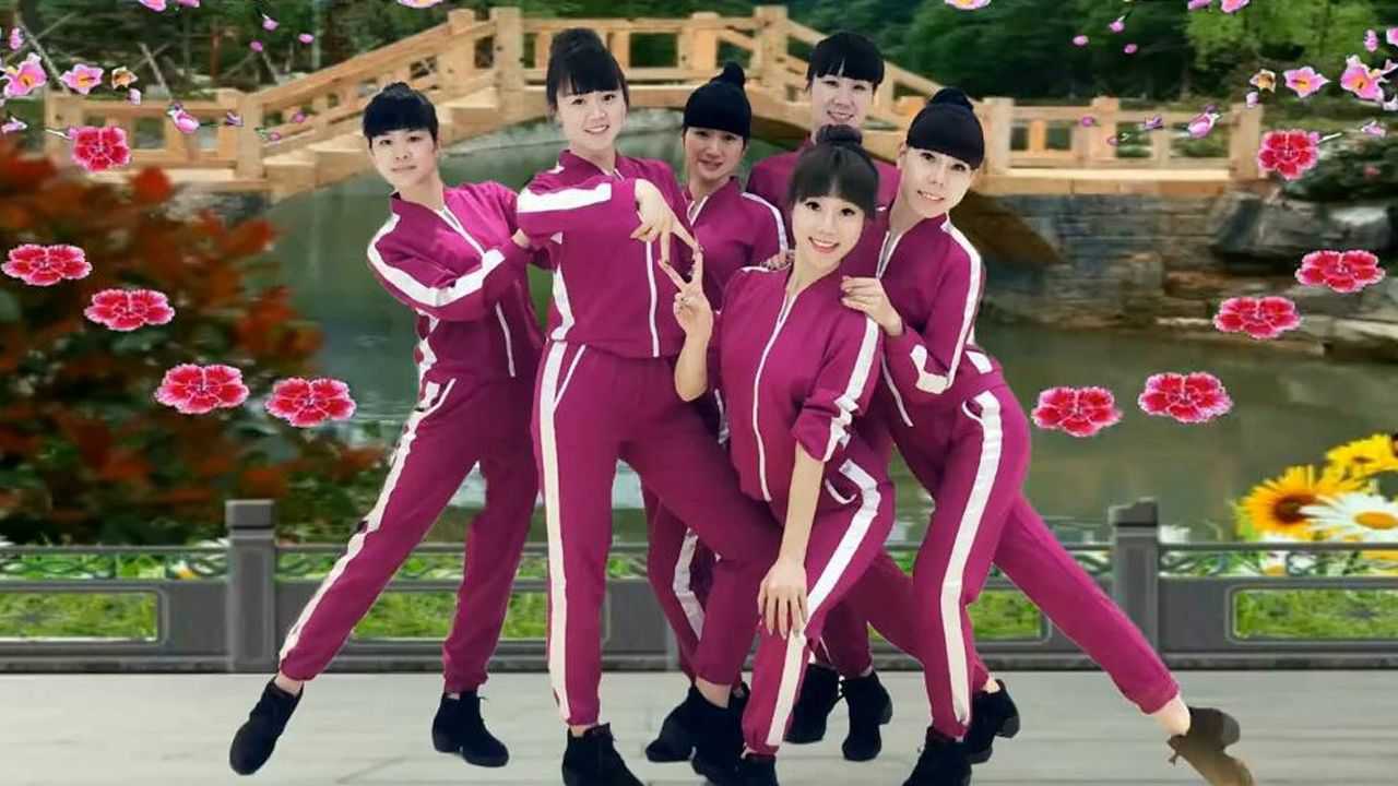 段希帆广场舞花桥流水原创鬼步舞风格集体对跳