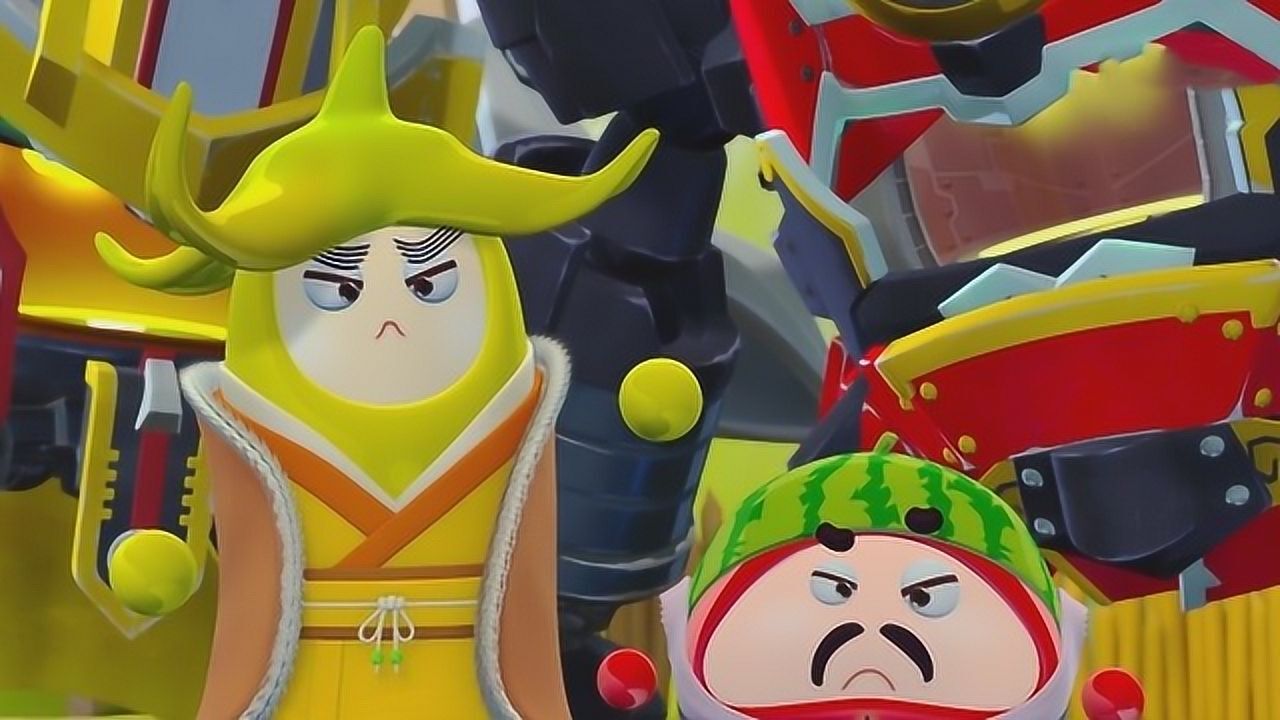 果宝特攻 第4季:果宝三剑客深陷恶人谷