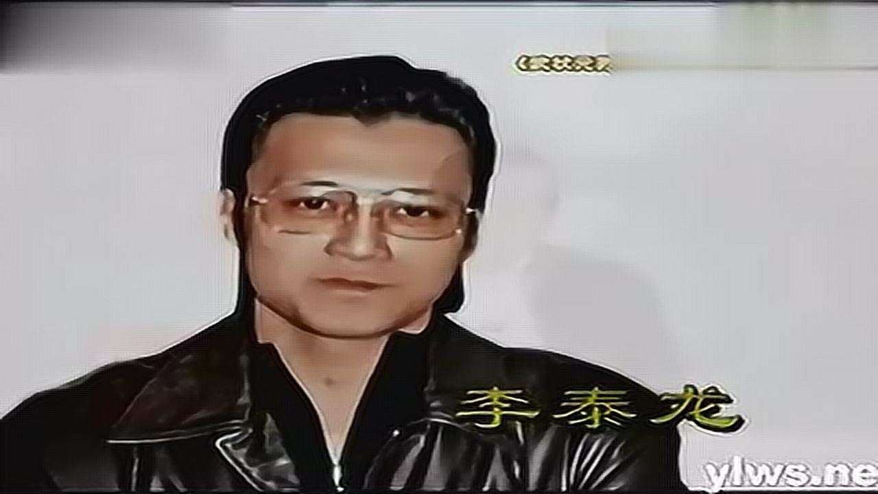 香港新义安大佬李泰龙的悲惨下场出来混早晚要还的