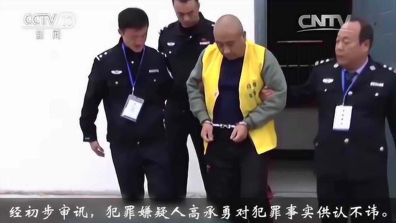 2分半回顾“白银连环杀人案”始末一审宣判高承勇死刑_高清1080P在线观看平台_腾讯视频