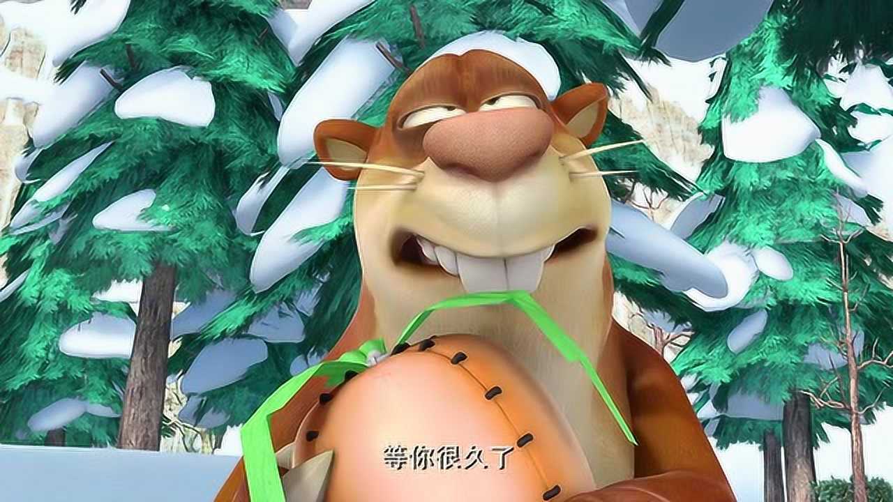 熊出没里出现的这只鼹鼠你们知道他叫什么名字吗