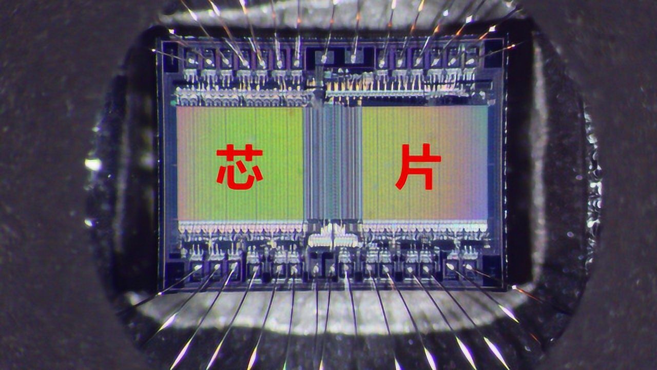 CPU芯片被显微镜不停的放大,里面就像一座巨大的城市_高清1080P在线观看平台_腾讯视频