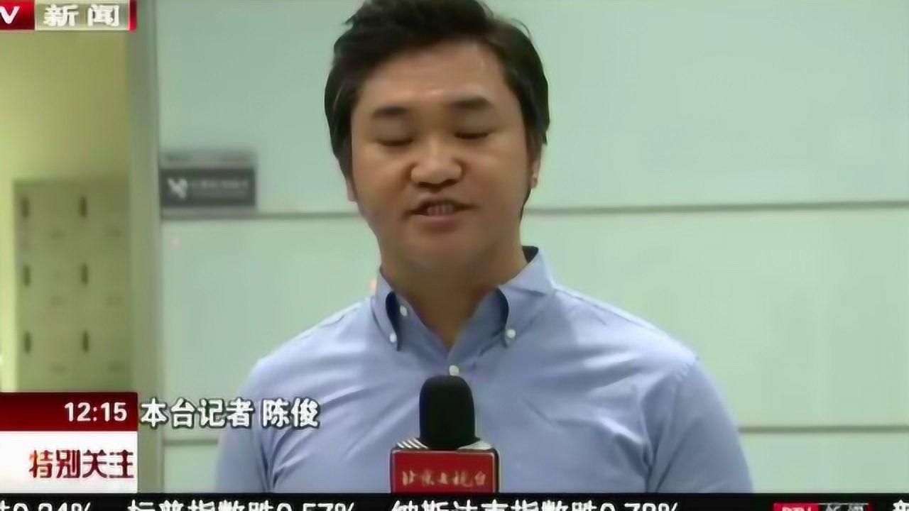 出入境检验检疫部门正式并入海关总署_高清