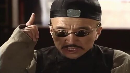 宰相刘罗锅第11集