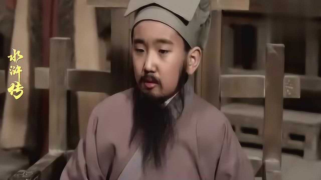 小戏骨水浒传鲁智深拍案而起说真话宋江尴尬难收场