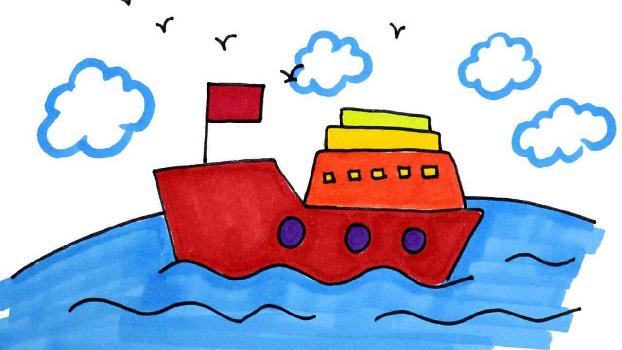 2分钟儿童简笔画大海中的轮船