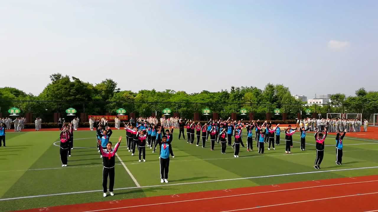 九亭二中韵律操