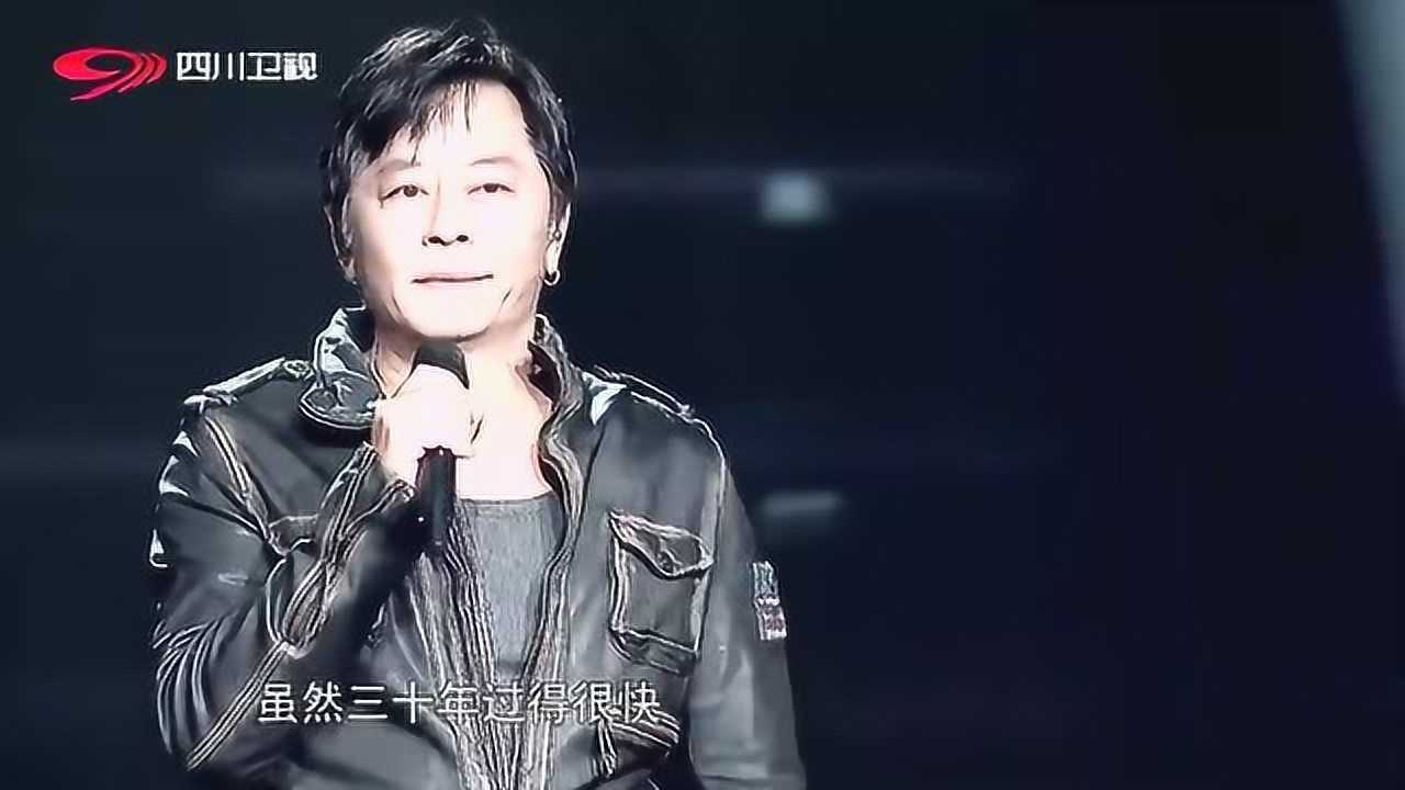 昨日浪子,今日巨星,明日传奇,王杰过去的30年成为他人生的转折点_高清1080P在线观看平台_腾讯视频