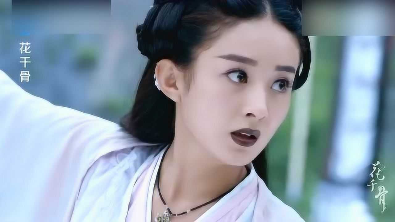 花千骨被害,幸亏沙姐姐及时赶到,差点来不及