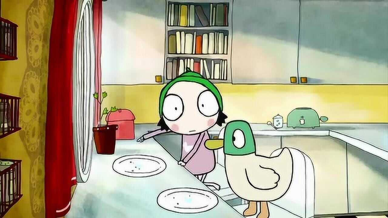 莎拉与乖乖鸭 第一季:01 莎拉与乖乖鸭