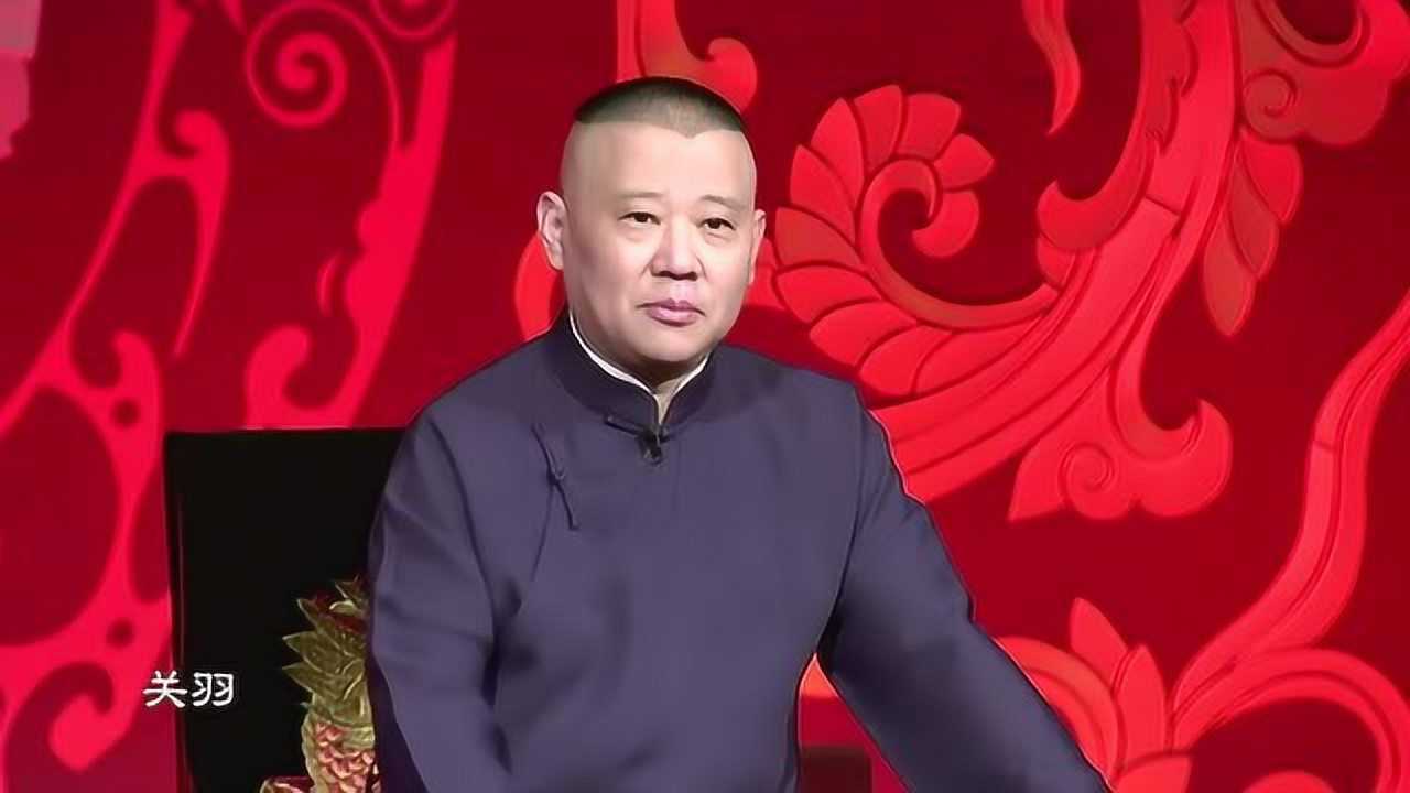 听郭德纲说各地评书醒木的不同规矩大开眼界