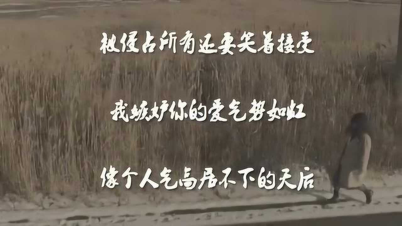 经典老歌:歌手陈势安一曲《天后》,歌词旋律扎心,多少人的回忆_腾讯视频