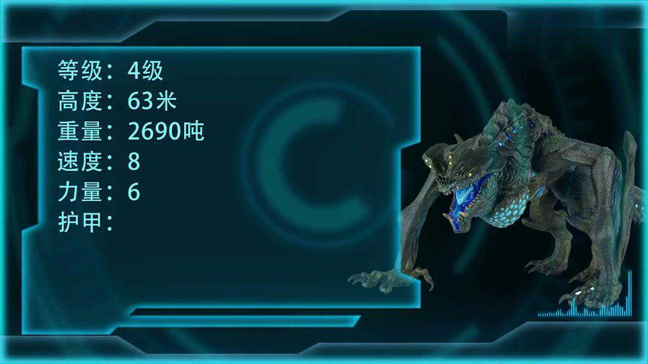 《环太平洋》中最机智的怪兽尾立鼠,也是唯一能够飞行的怪兽.