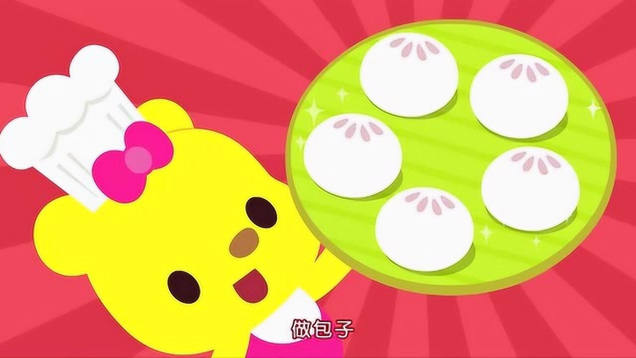 优彼儿歌 第20集 小厨师