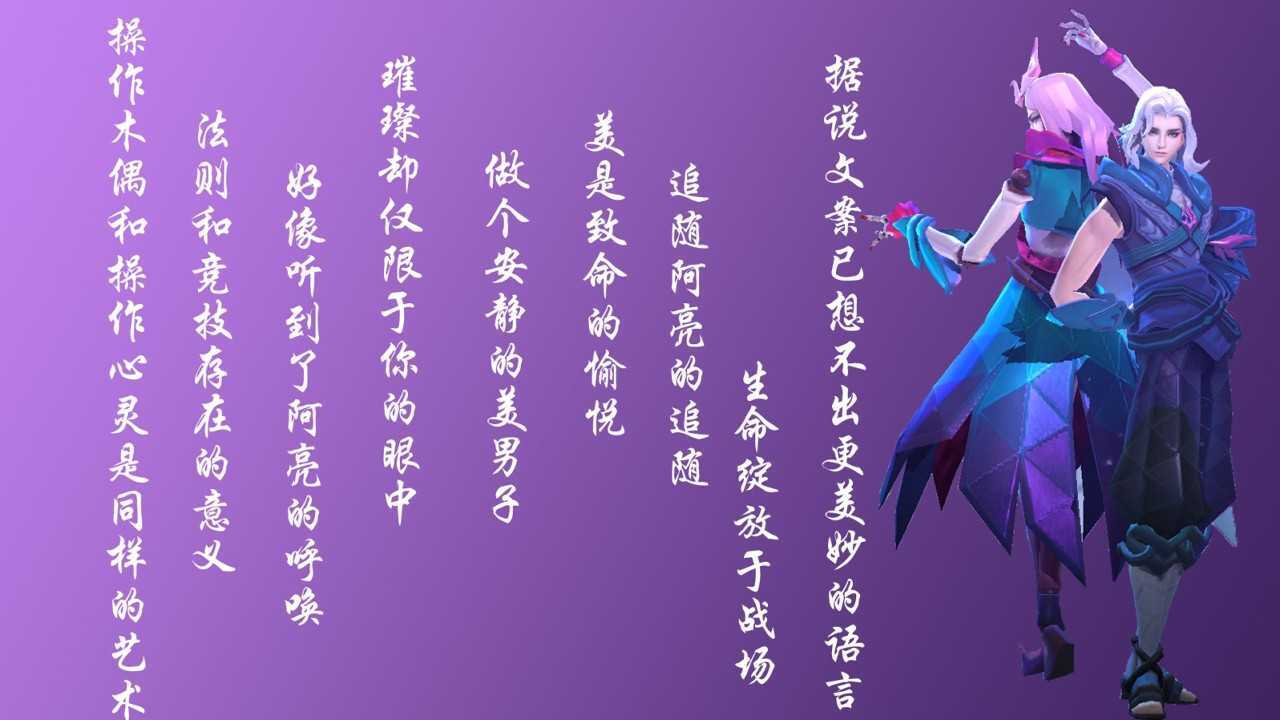 王者荣耀新英雄元歌庞统最全台词语音一共二十多句