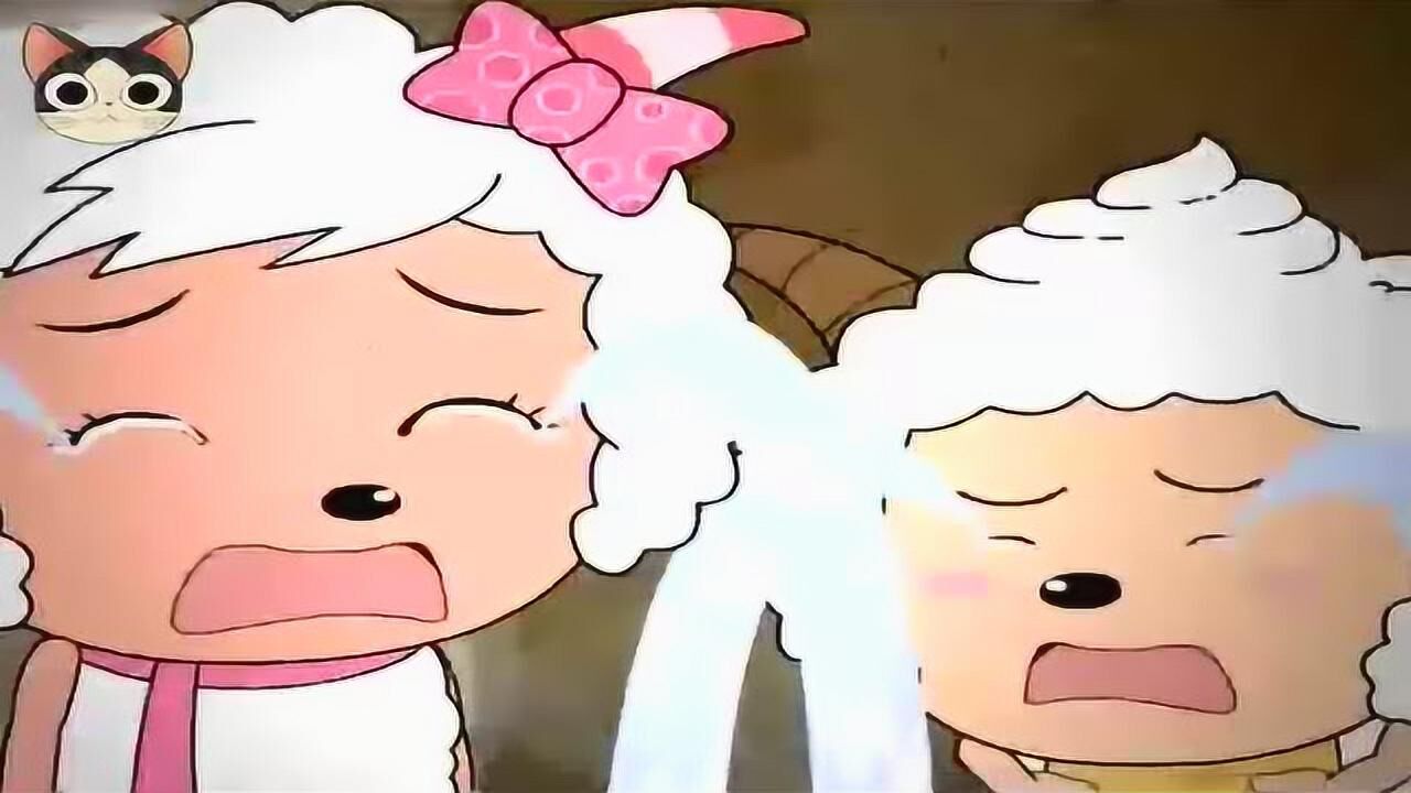 喜羊羊:美羊羊和懒羊羊为什么在大哭呢?_腾讯视频