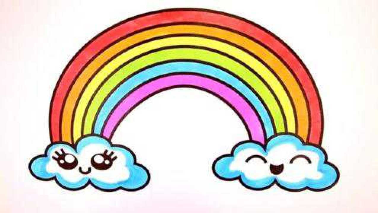 微笑的七色彩虹简笔画儿歌