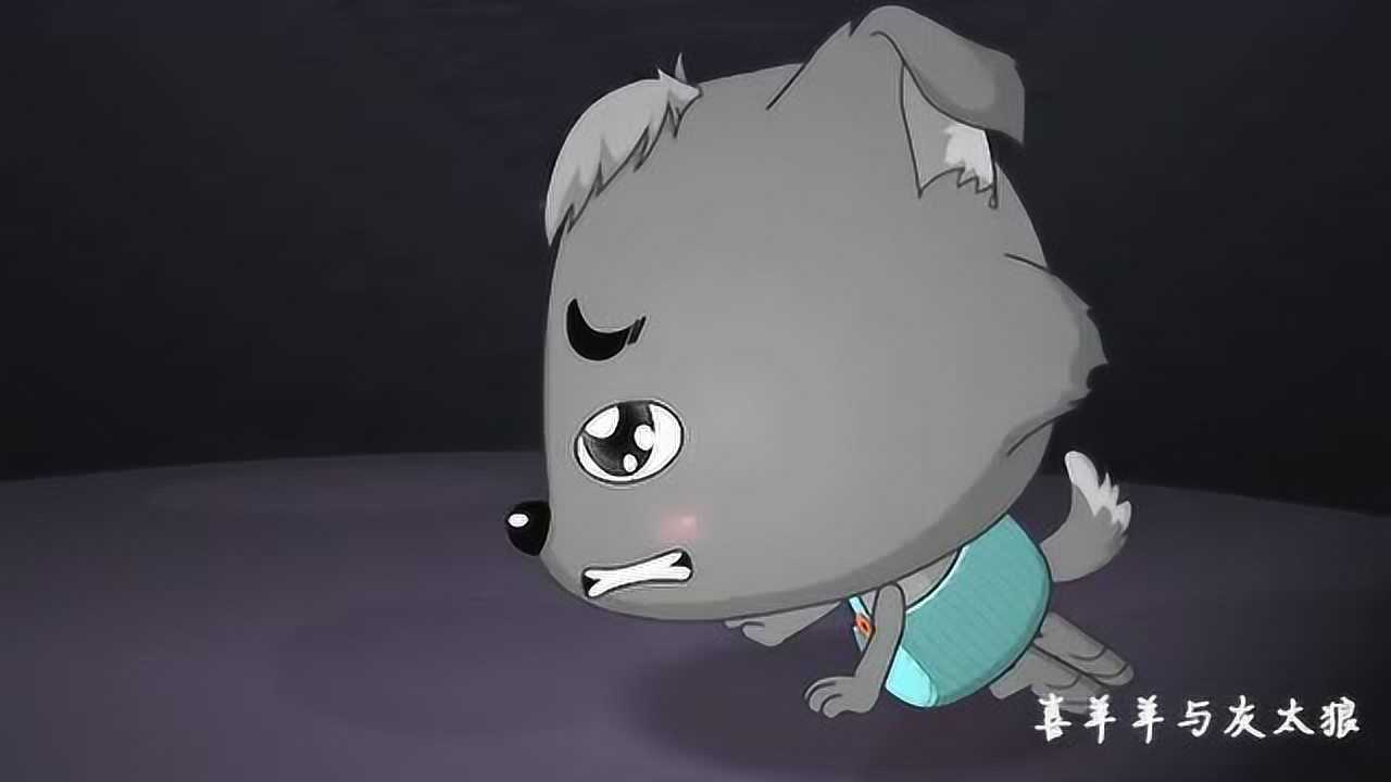 喜羊羊与灰太狼:小灰灰跪在地上很伤心,他有什么烦心事